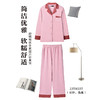 皇家丽美秋季新品小方领简约优雅分体开衫睡衣女柔软保暖家居服JJT9527 商品缩略图2