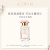 AERIN雅芮牡丹云裳香氛套组 香氛+香氛蜡烛/第五大道玫瑰香氛套组JPY带授权招加盟代理 商品缩略图3