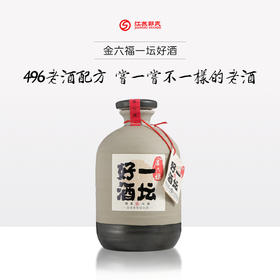 金六福 一坛好酒 40.8度 500ml 白酒