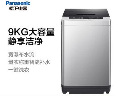 【家用电器】松下电器*9公斤大容量家用波轮全自动洗衣机 商品图1