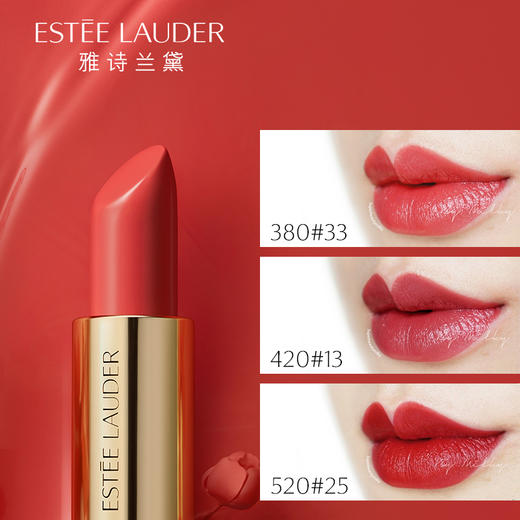 雅诗兰黛口红倾慕唇膏持久保湿420豆沙色380杏桃色