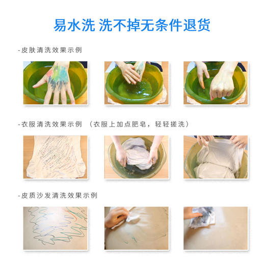 AMOS韩国进口可水洗蜡笔水彩笔儿童幼儿园涂鸦画笔绘画工具 商品图6