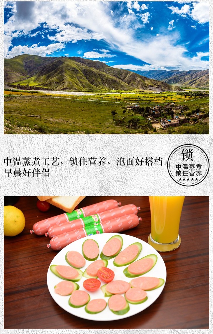 波尼亚小牛仔香肠118g 火腿肠方便面搭档伴侣休闲零食