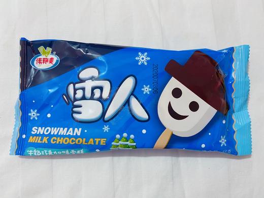 伟艳美 雪人 雪糕 55g
