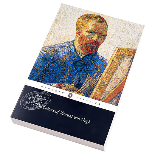 【中商原版】梵高书信集 英文原版 The Letters of Vincent Van Gogh 商品图2
