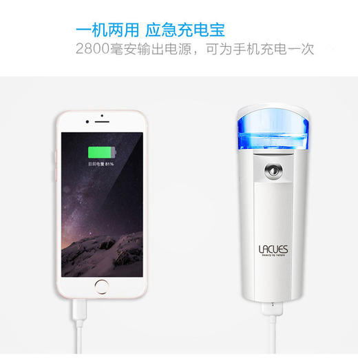 澳洲 lacues 纳米保湿喷雾补水仪 商品图3