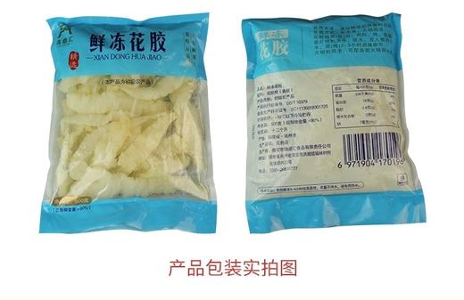水发花胶鱼肚500克 商品图3