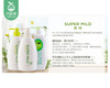 日本资生堂惠润护发素-绿野芳香（600ml/瓶）生产日期: 25年6月 商品缩略图3