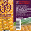 （乡村振兴商品）福达坊紫气东来纯玉米油5L【仅工作日发货】 商品缩略图5