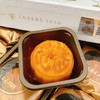 【香港美心流心奶黄月饼】360g/8枚/礼盒，正品，口感细腻，自然流心，入口即化 商品缩略图3