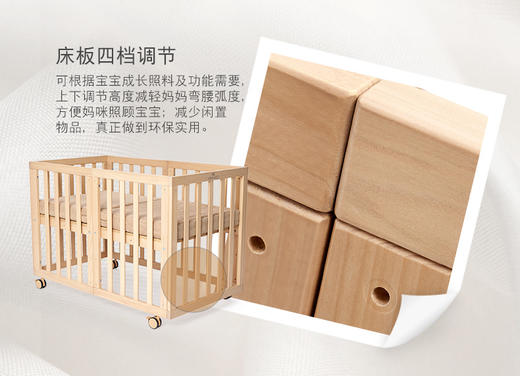 英氏实木婴儿床儿童床BB床百变床多功能新生儿床游戏床184A0771 商品图10