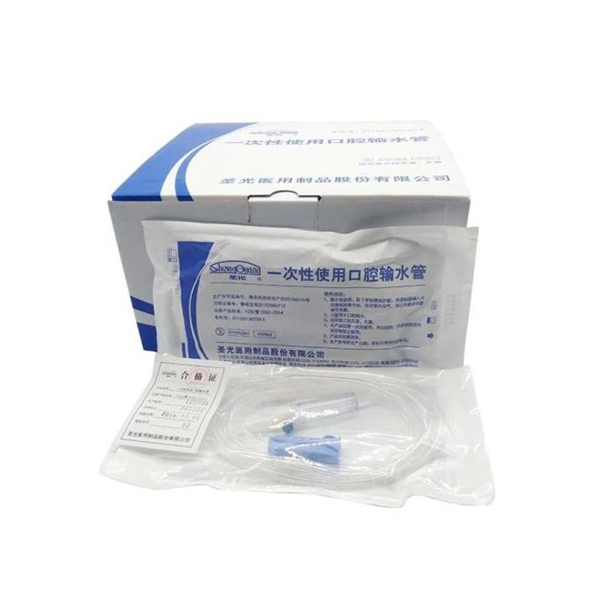 一次性使用口腔输水管（圣光 一次性使用口腔输水管 K2 （20套/盒））