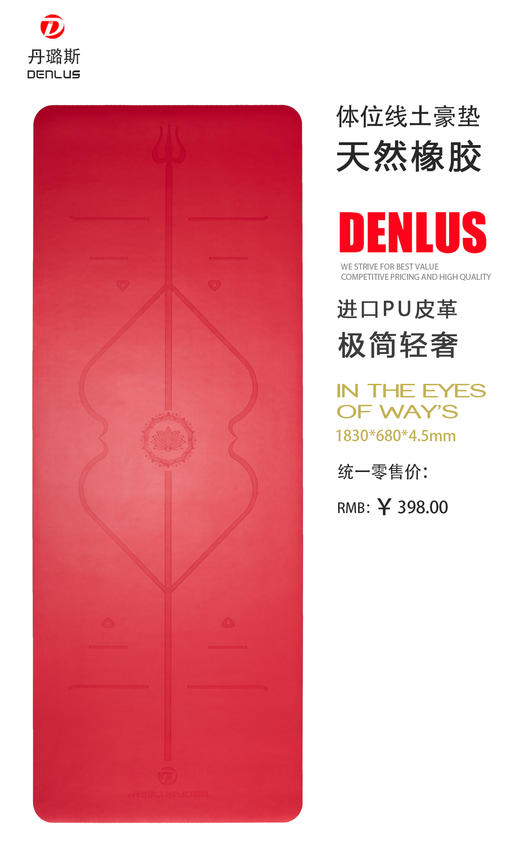 丹露斯体位线款土豪垫 商品图5