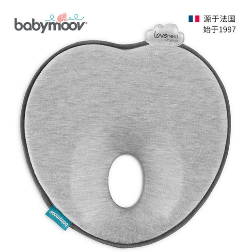 babymoov婴儿枕头防偏头定型枕0-1岁头型矫正新生儿纠正偏头6个月 心型 商品图3