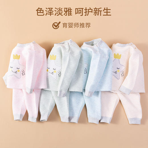 贝贝怡儿童保暖内衣套装加厚女宝宝冬装婴儿夹棉洋气男秋衣睡衣裤BB8211
 商品图0