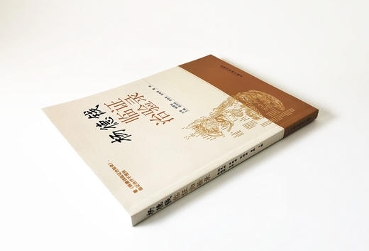 杨德钱临证治验录【赵凤林，李艳景，陈彬涌，曹辉】 商品图3