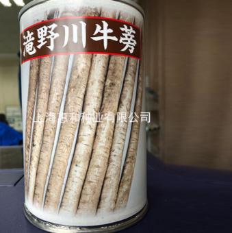 [专业种子] “滝野川”牛蒡种子  商品图0