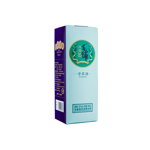 【积分兑换】100ml48度毛铺玉荞酒_1*1 商品图2