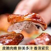 包浆脆皮乳鸽275克*2只 商品缩略图2