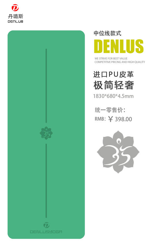 丹露斯中位线土豪垫 商品图2