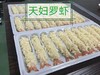 天妇罗虾300克 商品缩略图4