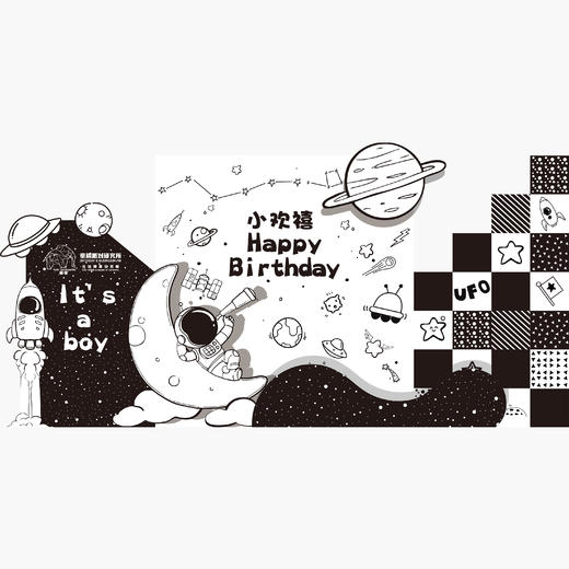 宇航员主题生日派对场景背景墙装饰 商品图0