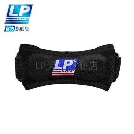 LP 781 781CN 髌骨带 护膝加压带 跑步爬山健身篮球膝盖专业运动护具 商品图4