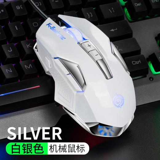 蝰蛇x7加重有线背光usb鼠标 竞技笔记本usb数码配件游戏鼠标 商品图1