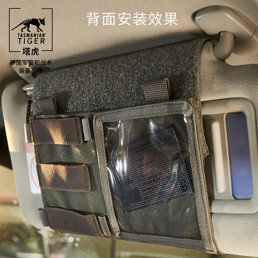 塔虎 TT遮阳罩军迷用品车用后视镜遮阳挡 商品图2