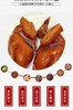 包浆脆皮乳鸽275克*2只 商品缩略图4