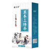 美芝仟中老年草本降三茶 玉米须桑叶组合茶饮 商品缩略图4