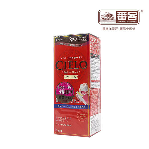 【番客精选】宣若染发霜*3RO玫瑰棕色/6深栗棕色/5P深纯棕色（80g/盒） 商品图0
