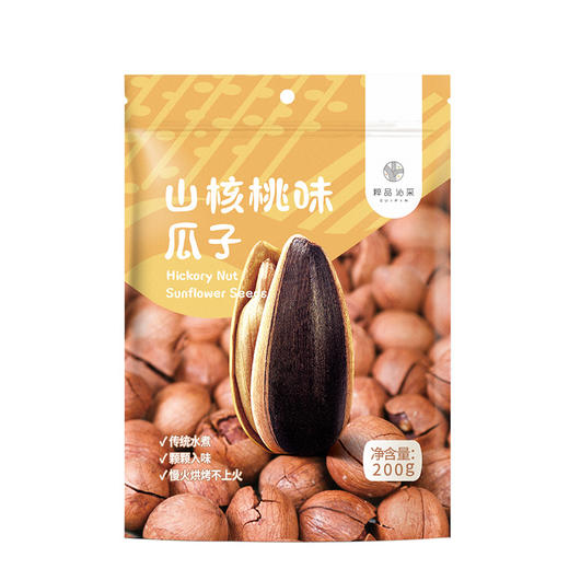 粹品沁采山核桃味瓜子200g 坚果炒货 休闲零食 商品图5