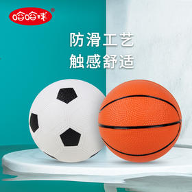 儿童玩具球篮球足球充气幼儿园拍拍哈哈球小皮球1-3岁早教玩具