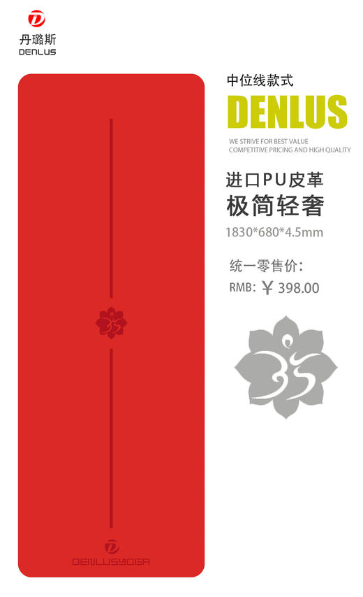 丹露斯中位线土豪垫 商品图4