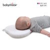 babymoov婴儿枕头防偏头定型枕0-1岁头型矫正新生儿纠正偏头6个月 心型 商品缩略图9