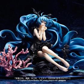 【GSC现货】初音未来 深海少女 Ver. Character Vocal Series 01 初音未来