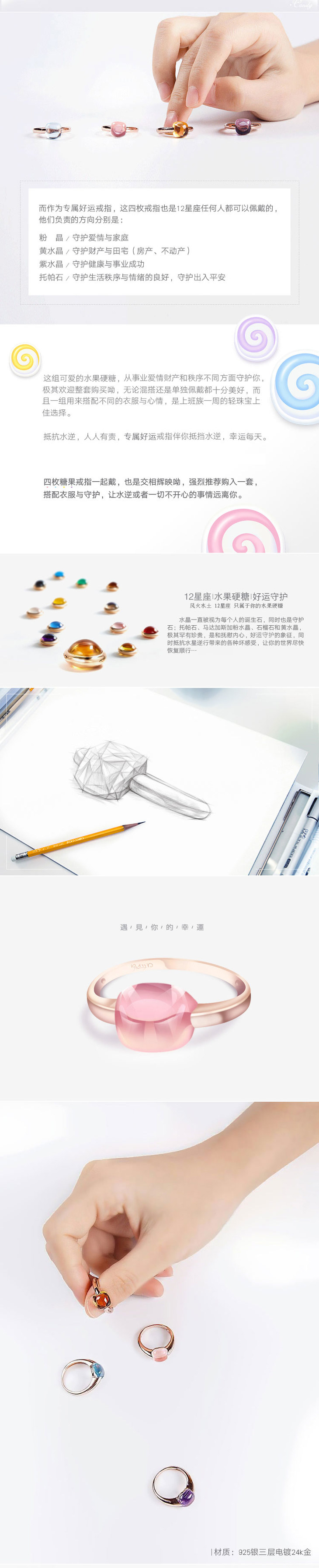 闹闹女巫店7nows 水果硬糖魔法护身符戒指糖果色抵抗水逆 7nows闹闹女巫店