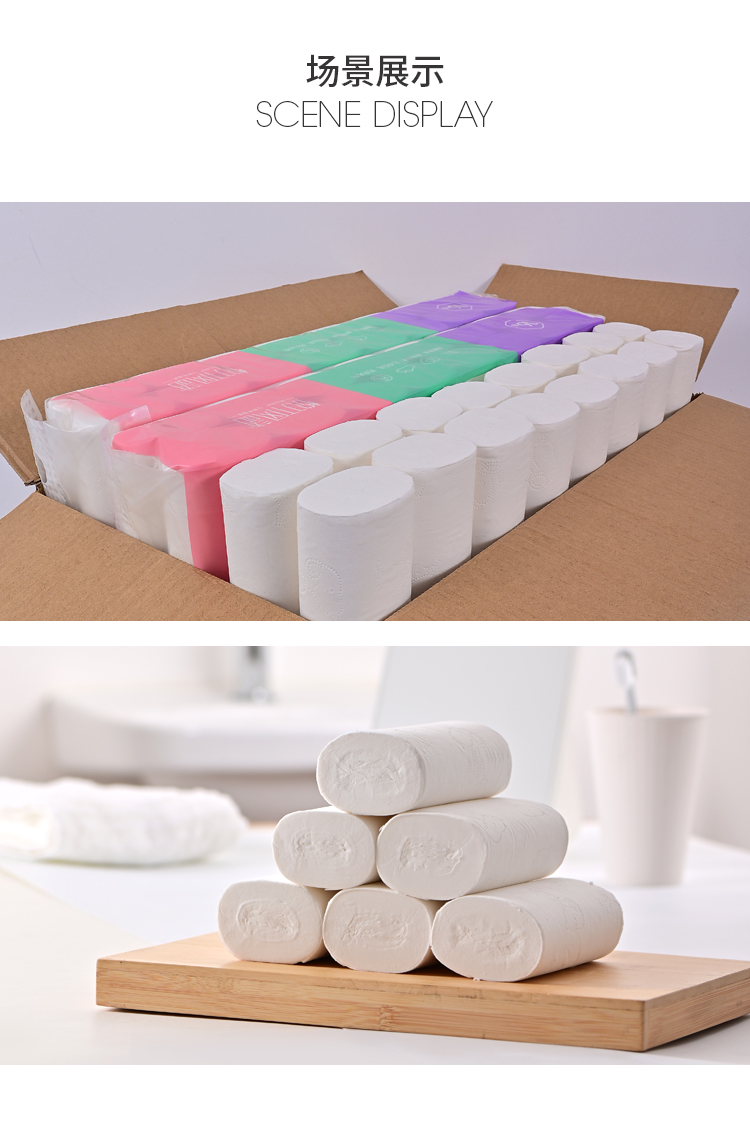 悦竹风语无芯卷纸家用纸巾可溶解厕纸加厚卫生纸巾48卷整箱批发