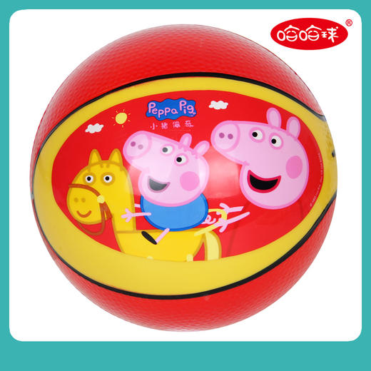 哈哈球小猪佩奇2号酷炫篮球 加厚儿童篮球亲子户外运动1-3岁玩具 商品图0