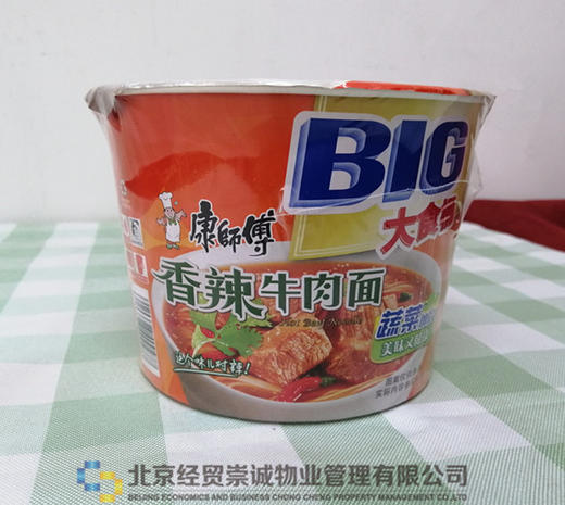 康师傅香辣牛肉面大食桶