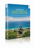 《海岛天堂》Hainan: Jade Cliffs to Ocean Paradise 商品缩略图0