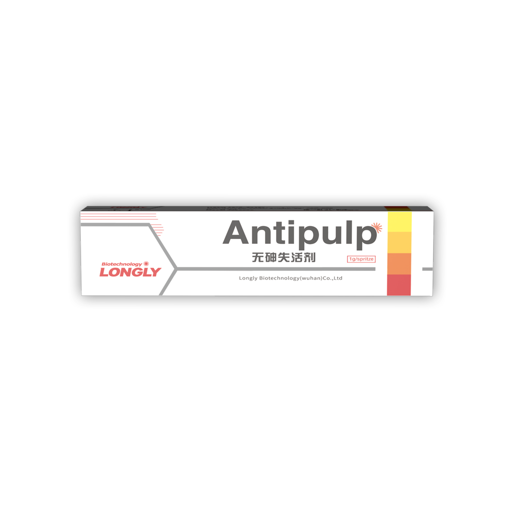 朗力生物 无砷失活抑菌剂 （无砷失活抑菌材料/无砷失活剂  慢失 1g bc）