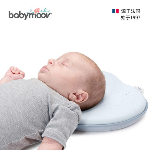 babymoov婴儿枕头防偏头定型枕0-1岁头型矫正新生儿纠正偏头6个月 心型 商品图5