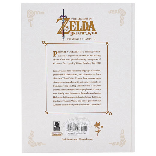 【中商原版】塞尔达传说:荒野之息设定集 英文原版 The Legend of Zelda：Breath of the Wild Creating a Champion 游戏概念画集 商品图1