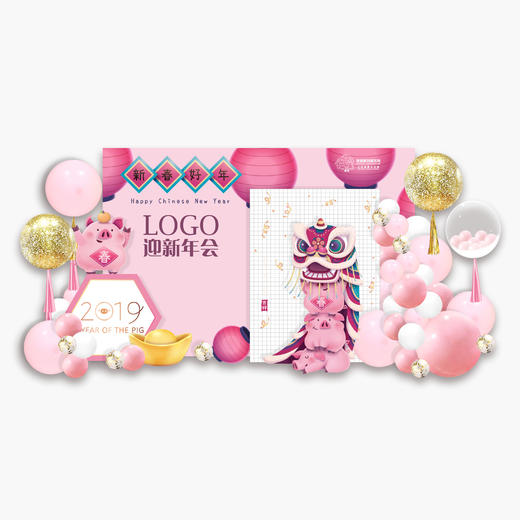 粉色新年背景 商品图0