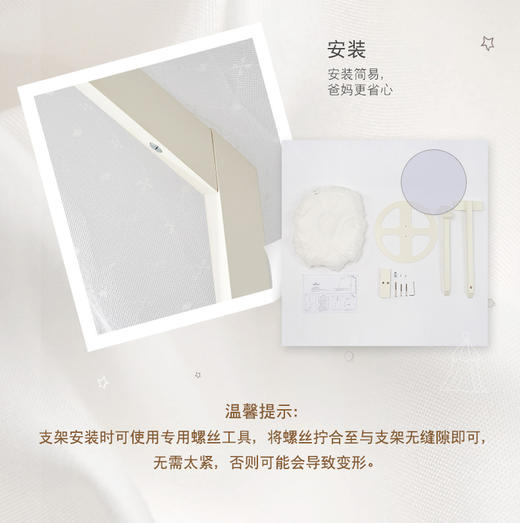 英氏婴儿床蚊帐开门式婴童小床蚊帐200*600cm 181B0377 商品图8