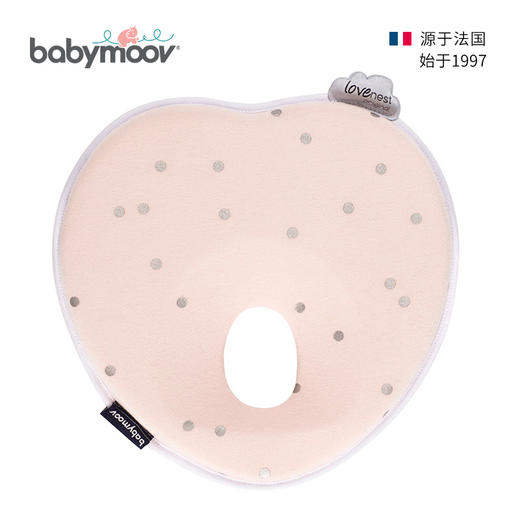 babymoov婴儿枕头防偏头定型枕0-1岁头型矫正新生儿纠正偏头6个月 心型 商品图2