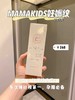 Mamakids防妊娠纹妊娠油、滋润乳霜淡化修复孕期肚纹孕妇保湿霜 商品缩略图3