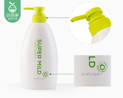 日本资生堂惠润护发素-绿野芳香（600ml/瓶）生产日期: 25年6月 商品图4